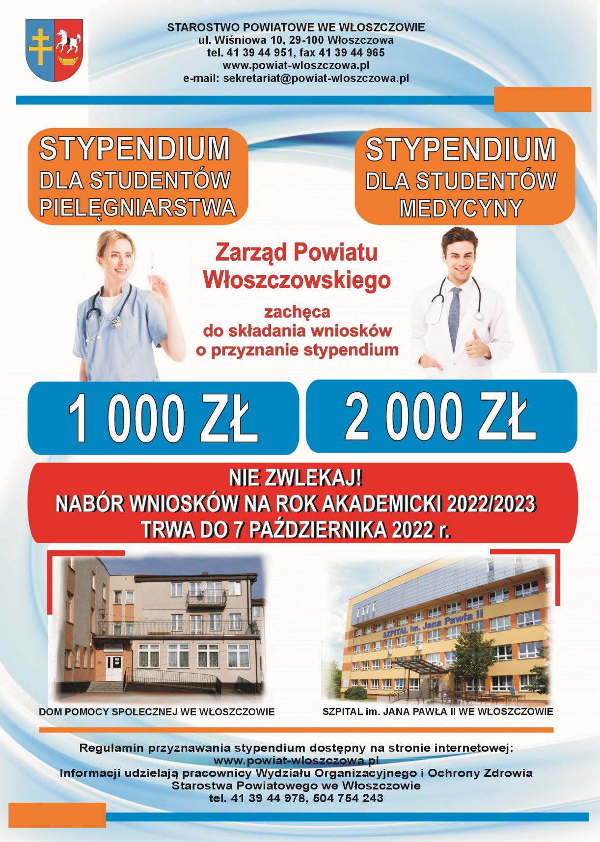 PLAKAT stypendia2022